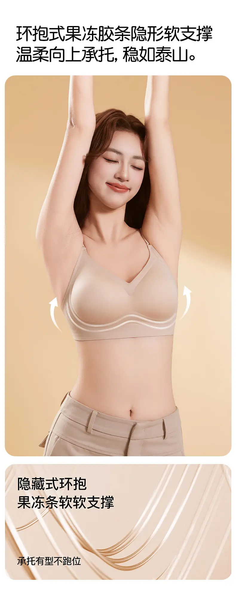 Invisible U-Shaped Backless Halter Neck Bra with Thin Straps for Women, Small Chest Gathering, Seamless Beauty Back Strap Bra — feature 7