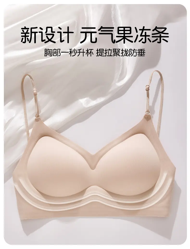 Invisible U-Shaped Backless Halter Neck Bra with Thin Straps for Women, Small Chest Gathering, Seamless Beauty Back Strap Bra — feature 8
