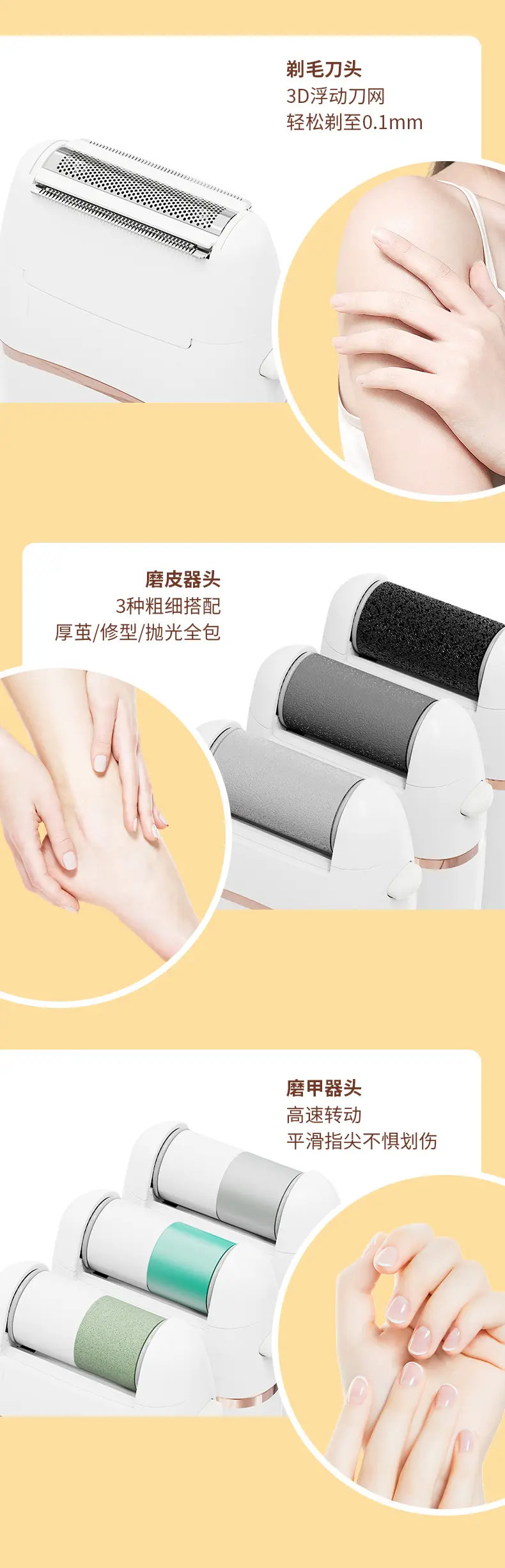 Cross-Border Multifunctional Four-In-One Hair Removal Device, Suitable for Both Men and Women, for Full Body, Underarm, and Private Area Shaving, Microdermabrasion, and Nail Polishing — feature 10