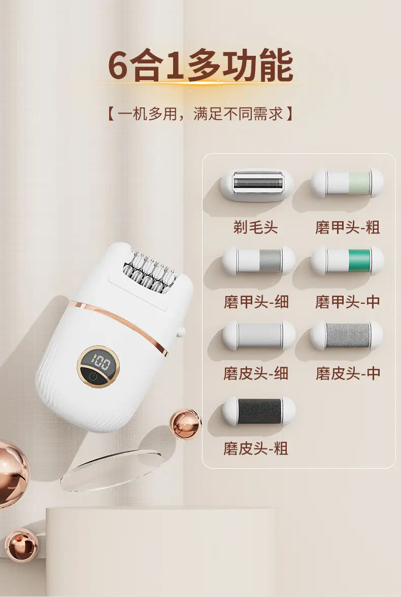 Cross-Border Multifunctional Four-In-One Hair Removal Device, Suitable for Both Men and Women, for Full Body, Underarm, and Private Area Shaving, Microdermabrasion, and Nail Polishing — feature 3