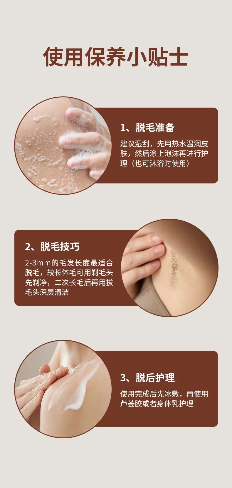 Cross-Border Multifunctional Four-In-One Hair Removal Device, Suitable for Both Men and Women, for Full Body, Underarm, and Private Area Shaving, Microdermabrasion, and Nail Polishing — feature 8