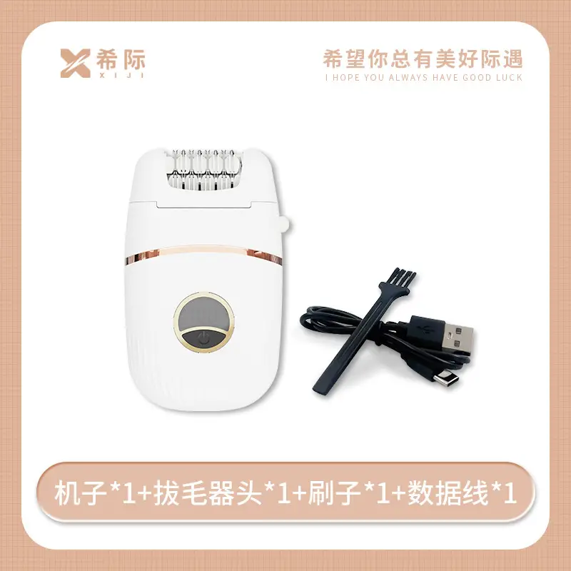 Cross-Border Multifunctional Four-In-One Hair Removal Device, Suitable for Both Men and Women, for Full Body, Underarm, and Private Area Shaving, Microdermabrasion, and Nail Polishing