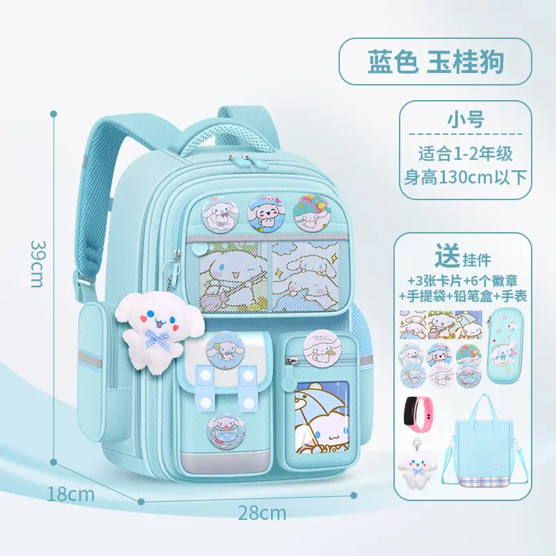 Cross-Border Schoolbags for Primary School Students, Large Capacity, Anti-Hunchback, Wear-Resistant, Multi-Compartment Children's Backpacks for Grades 1-6, Wholesale in Stock