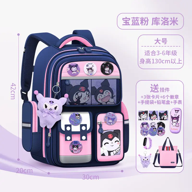 Cross-Border Schoolbags for Primary School Students, Large Capacity, Anti-Hunchback, Wear-Resistant, Multi-Compartment Children's Backpacks for Grades 1-6, Wholesale in Stock