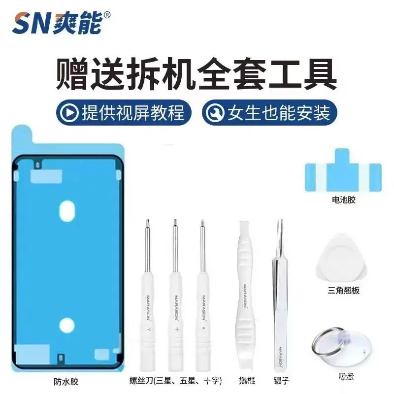 Original Genuine Product Suitable for Apple 12 Battery 11/X/13/14 Durable 11/Xs/Xr/8 Large Capacity 8P