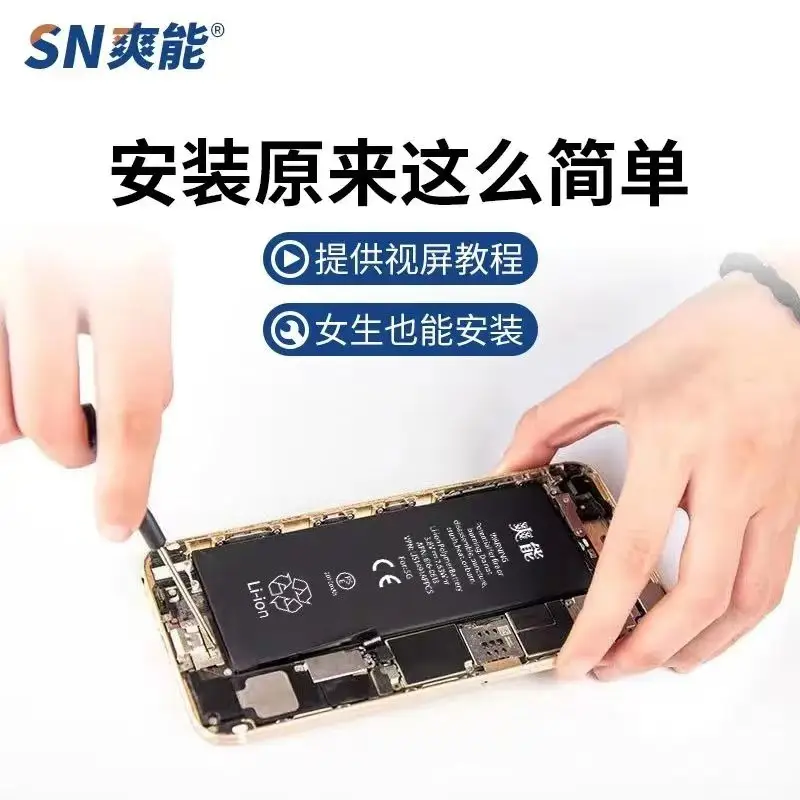 Original Genuine Product Suitable for Apple 12 Battery 11/X/13/14 Durable 11/Xs/Xr/8 Large Capacity 8P
