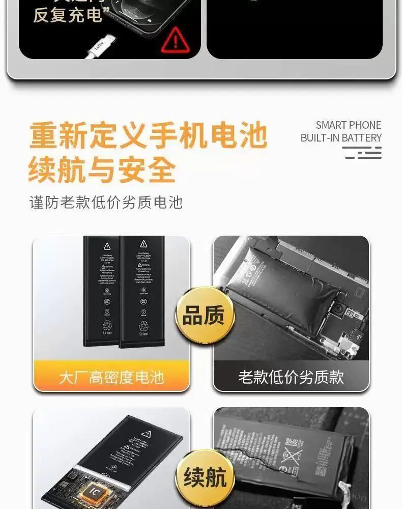 Original Genuine Product Suitable for Apple 12 Battery 11/X/13/14 Durable 11/Xs/Xr/8 Large Capacity 8P — feature 3