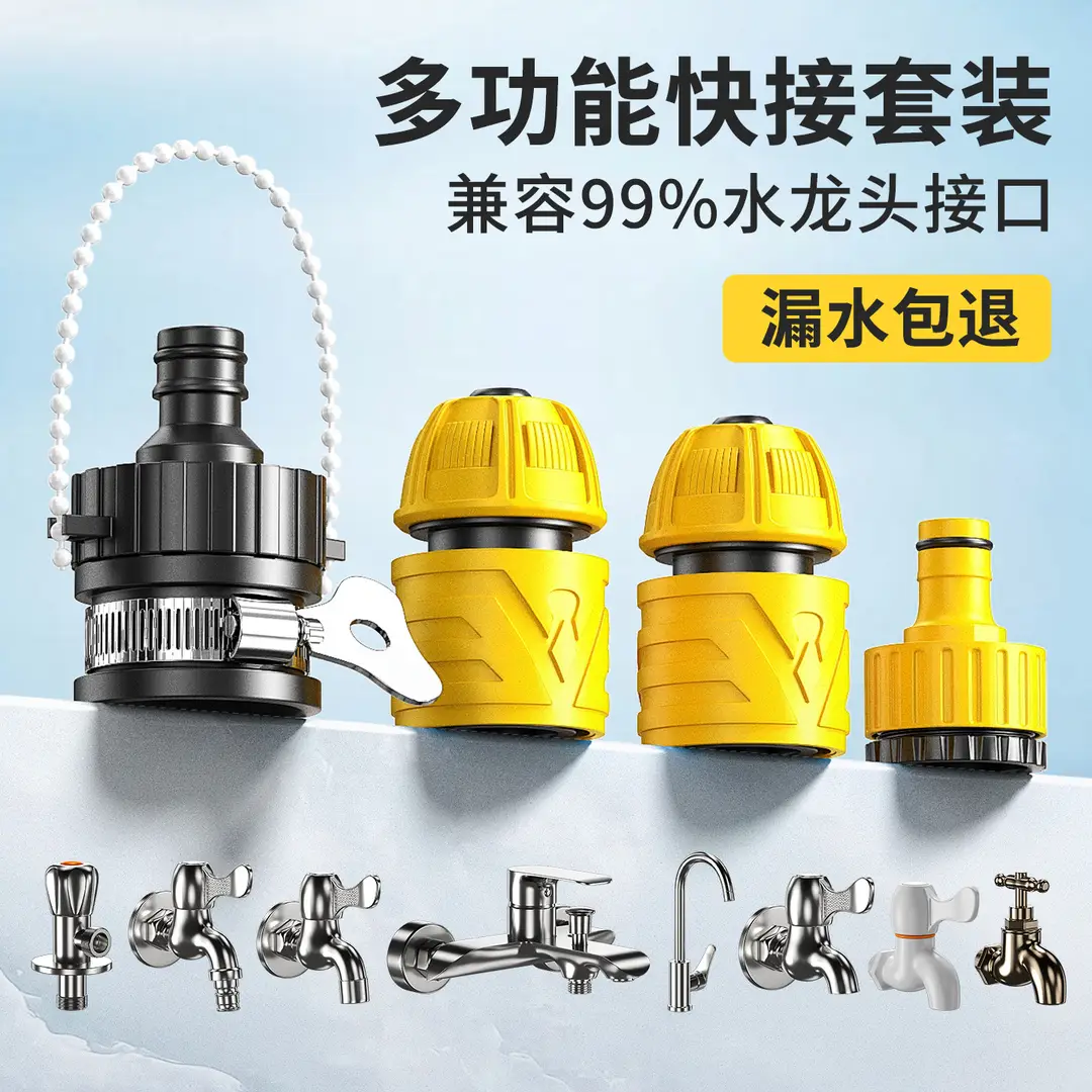 Multifunctional Shower Water Gun with Adjustable Spray for Home Garden Watering, Spraying, Irrigation, and Gardening Use