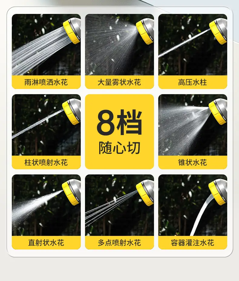 Multifunctional Shower Water Gun with Adjustable Spray for Home Garden Watering, Spraying, Irrigation, and Gardening Use — feature 10