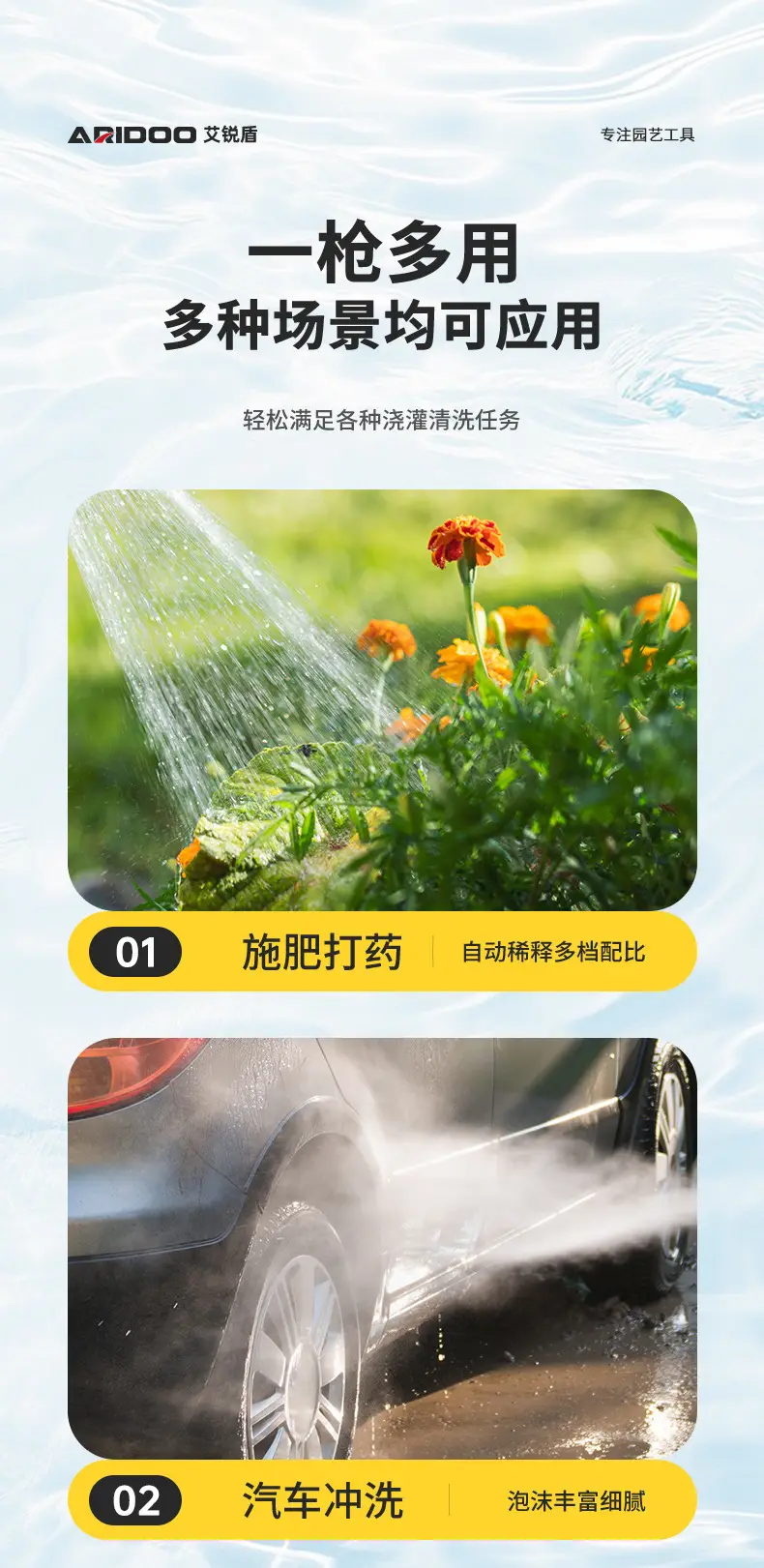 Multifunctional Shower Water Gun with Adjustable Spray for Home Garden Watering, Spraying, Irrigation, and Gardening Use — feature 11