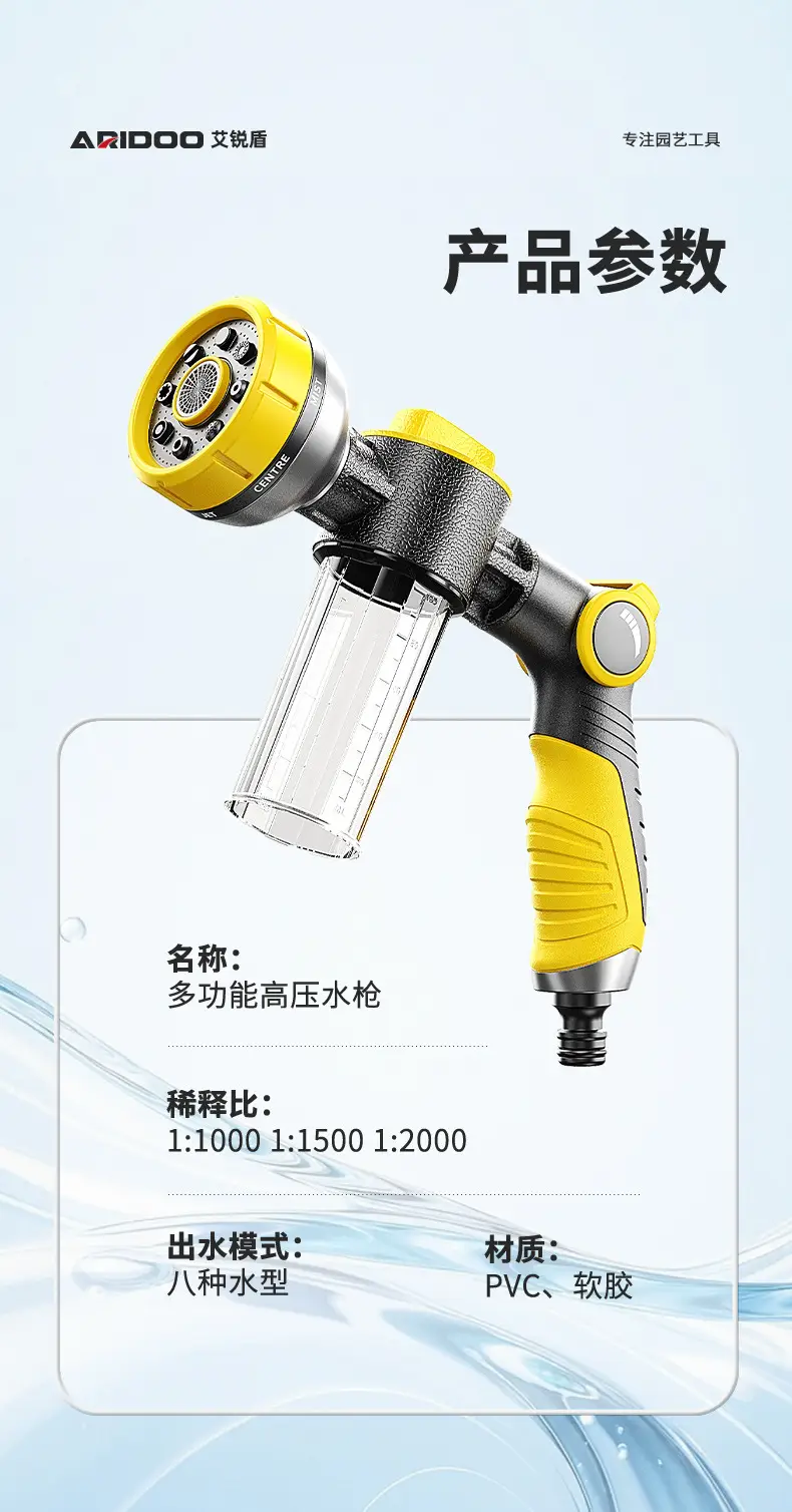 Multifunctional Shower Water Gun with Adjustable Spray for Home Garden Watering, Spraying, Irrigation, and Gardening Use — feature 20