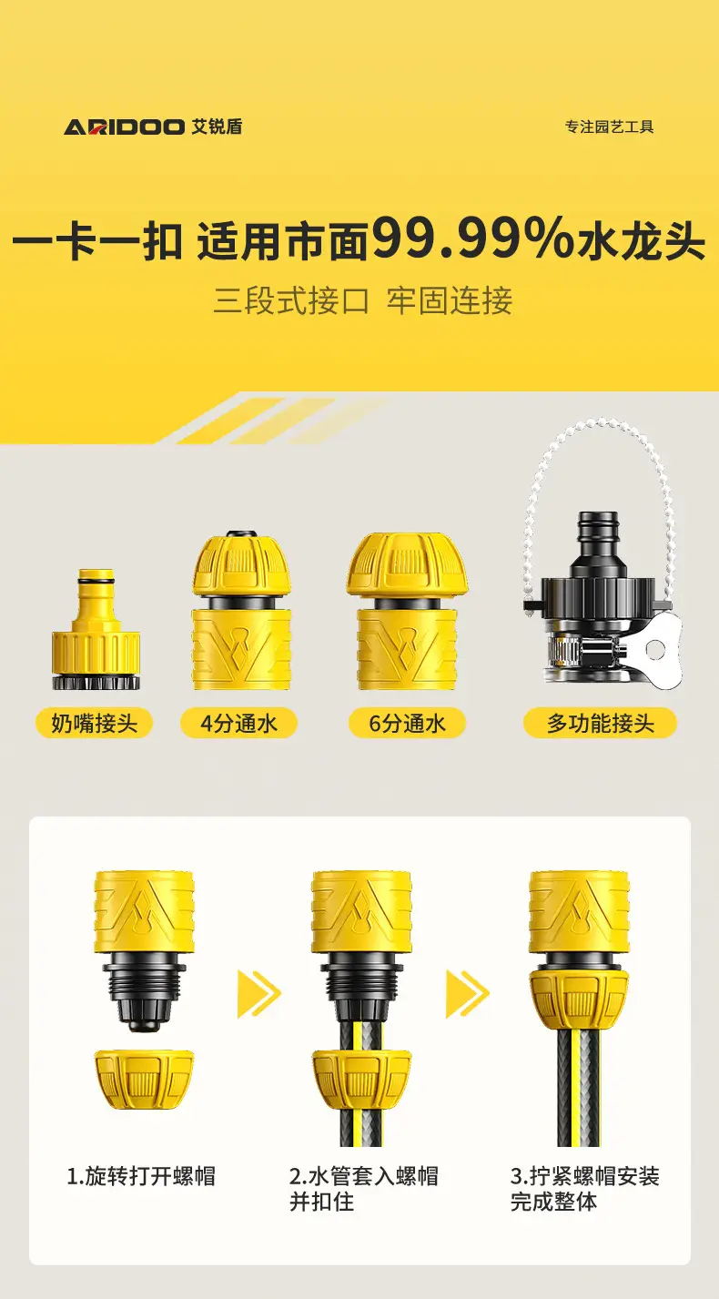 Multifunctional Shower Water Gun with Adjustable Spray for Home Garden Watering, Spraying, Irrigation, and Gardening Use — feature 22