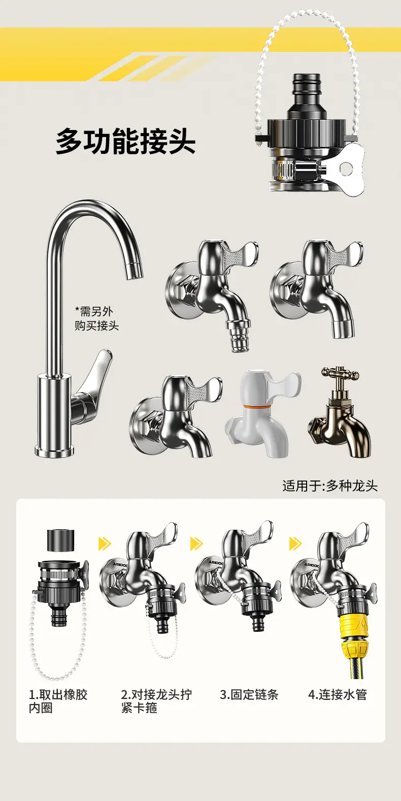 Multifunctional Shower Water Gun with Adjustable Spray for Home Garden Watering, Spraying, Irrigation, and Gardening Use — feature 24