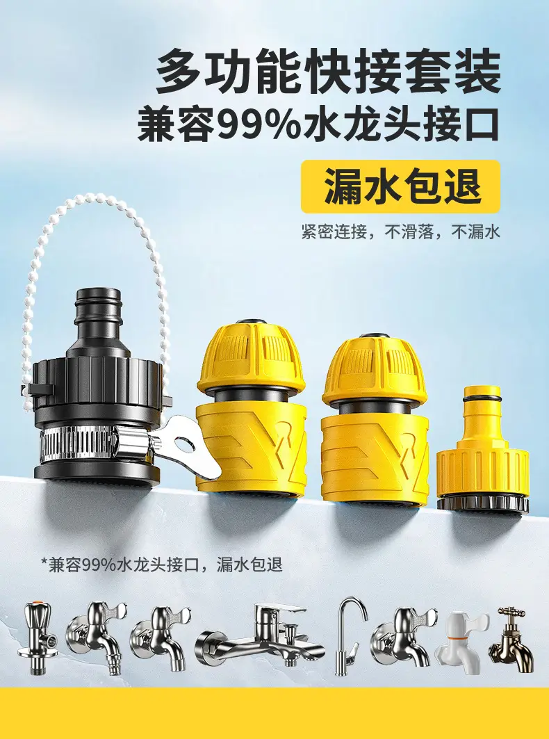 Multifunctional Shower Water Gun with Adjustable Spray for Home Garden Watering, Spraying, Irrigation, and Gardening Use — feature 2