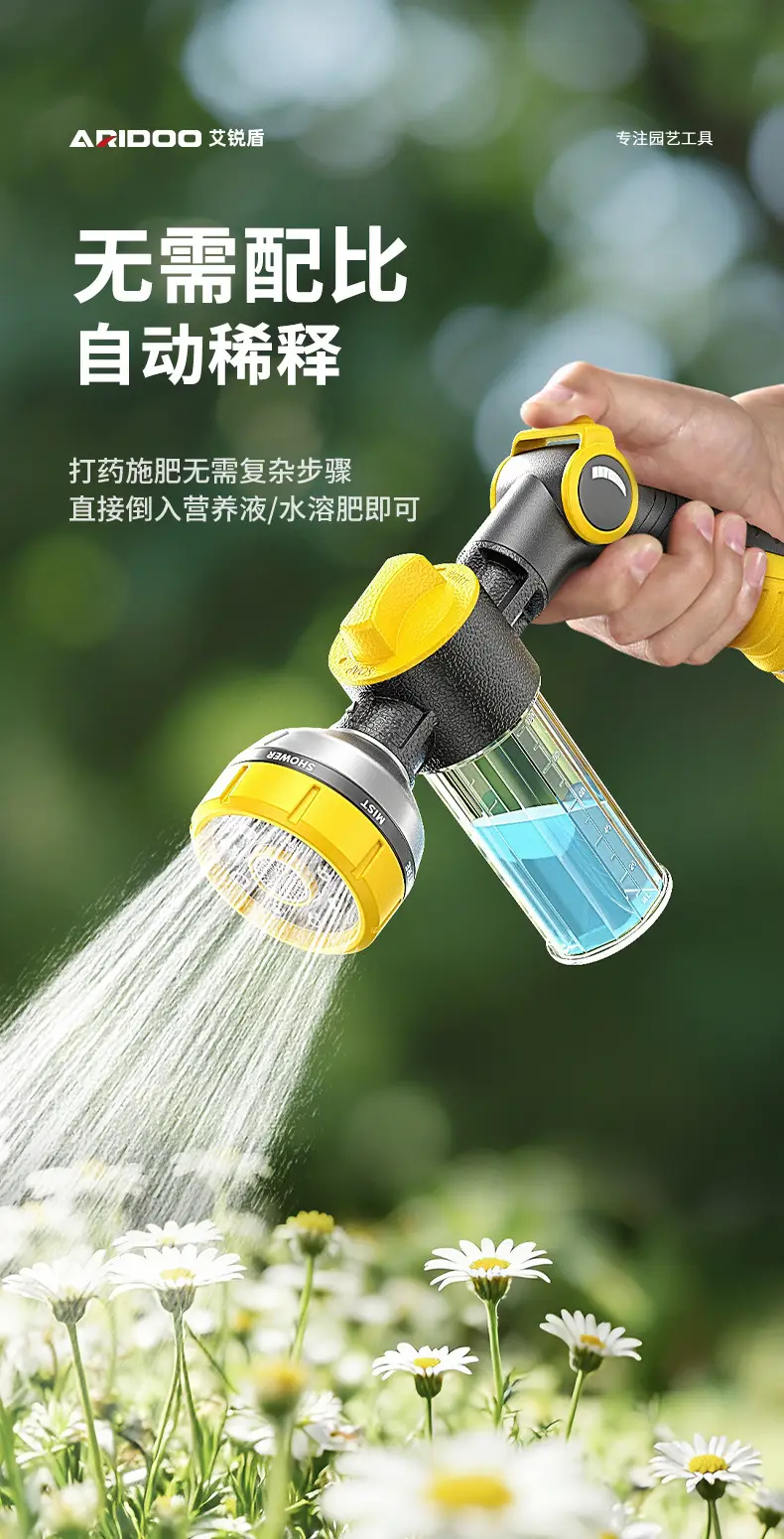 Multifunctional Shower Water Gun with Adjustable Spray for Home Garden Watering, Spraying, Irrigation, and Gardening Use — feature 5