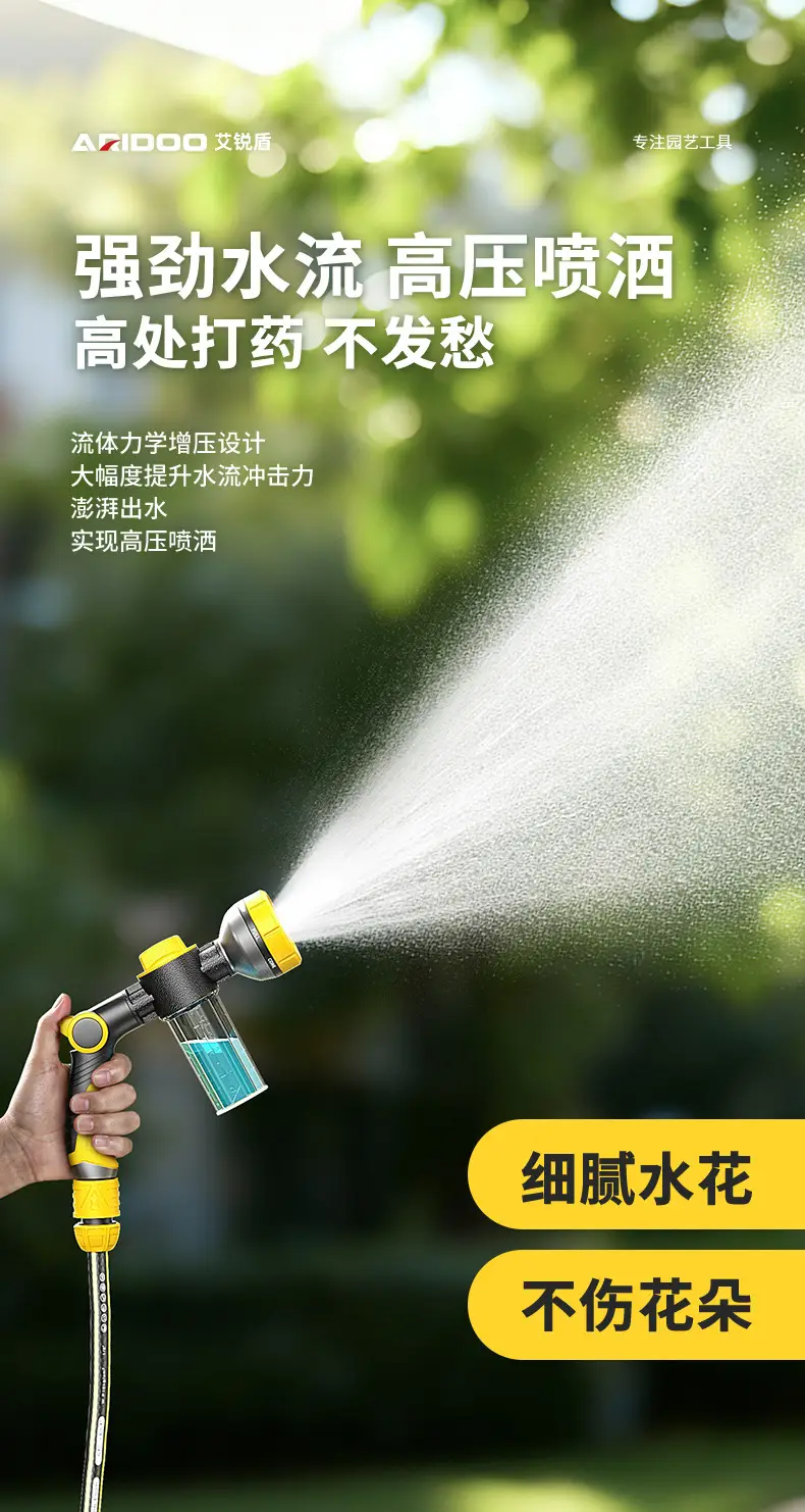 Multifunctional Shower Water Gun with Adjustable Spray for Home Garden Watering, Spraying, Irrigation, and Gardening Use — feature 8
