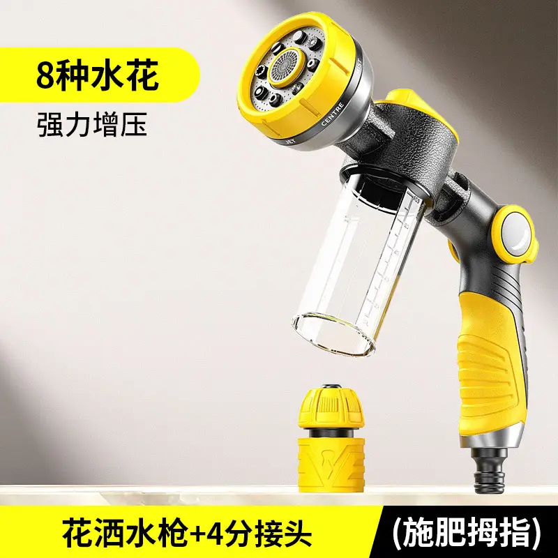 Multifunctional Shower Water Gun with Adjustable Spray for Home Garden Watering, Spraying, Irrigation, and Gardening Use