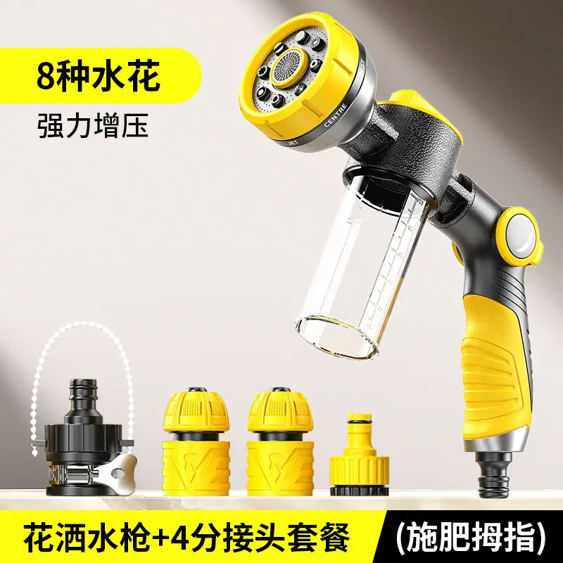 Multifunctional Shower Water Gun with Adjustable Spray for Home Garden Watering, Spraying, Irrigation, and Gardening Use