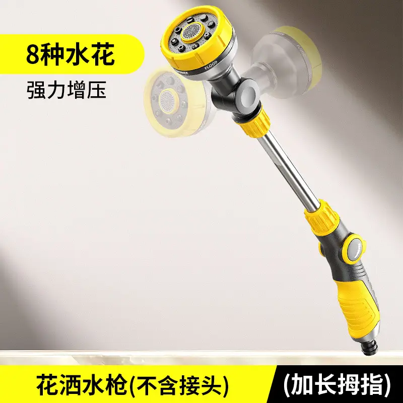 Multifunctional Shower Water Gun with Adjustable Spray for Home Garden Watering, Spraying, Irrigation, and Gardening Use