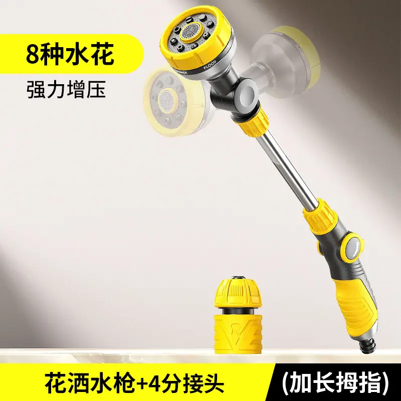 Multifunctional Shower Water Gun with Adjustable Spray for Home Garden Watering, Spraying, Irrigation, and Gardening Use