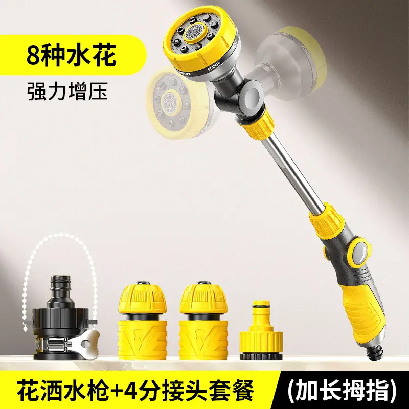 Multifunctional Shower Water Gun with Adjustable Spray for Home Garden Watering, Spraying, Irrigation, and Gardening Use
