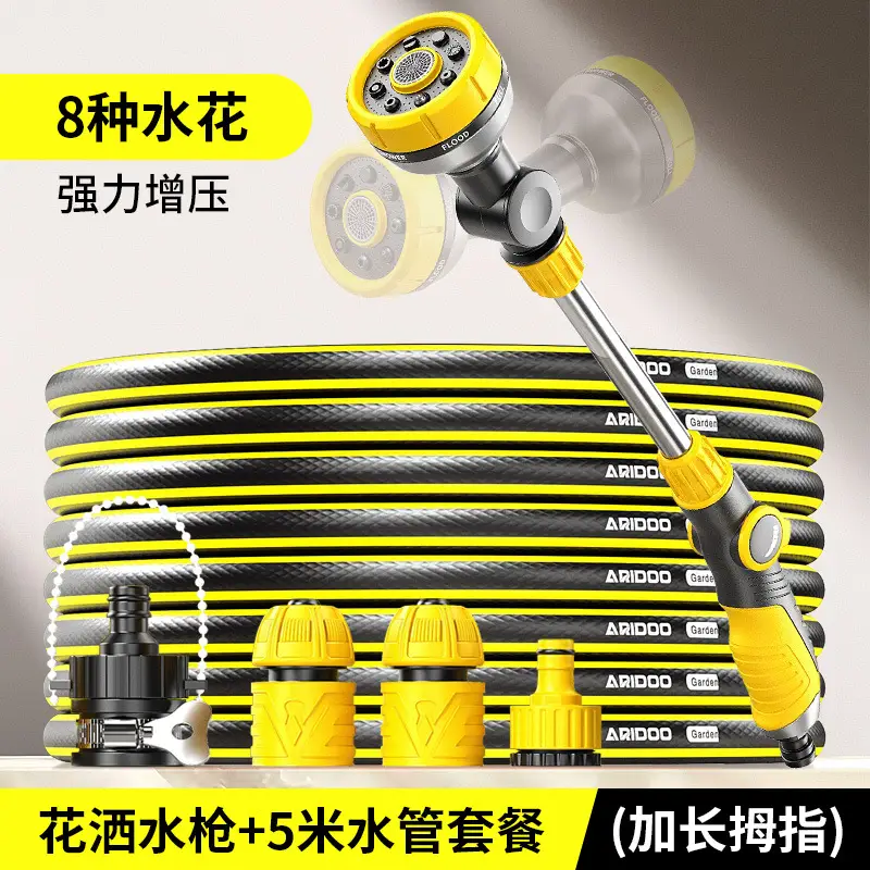 Multifunctional Shower Water Gun with Adjustable Spray for Home Garden Watering, Spraying, Irrigation, and Gardening Use