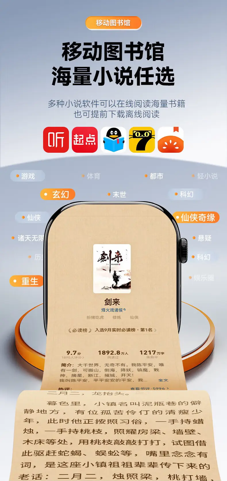 The New Huaqiangbei S11 Smart Watch Can Insert a Sim Card, Top-Of-The-Line Cellular S10 Phone Watch Ultra for Students — feature 10