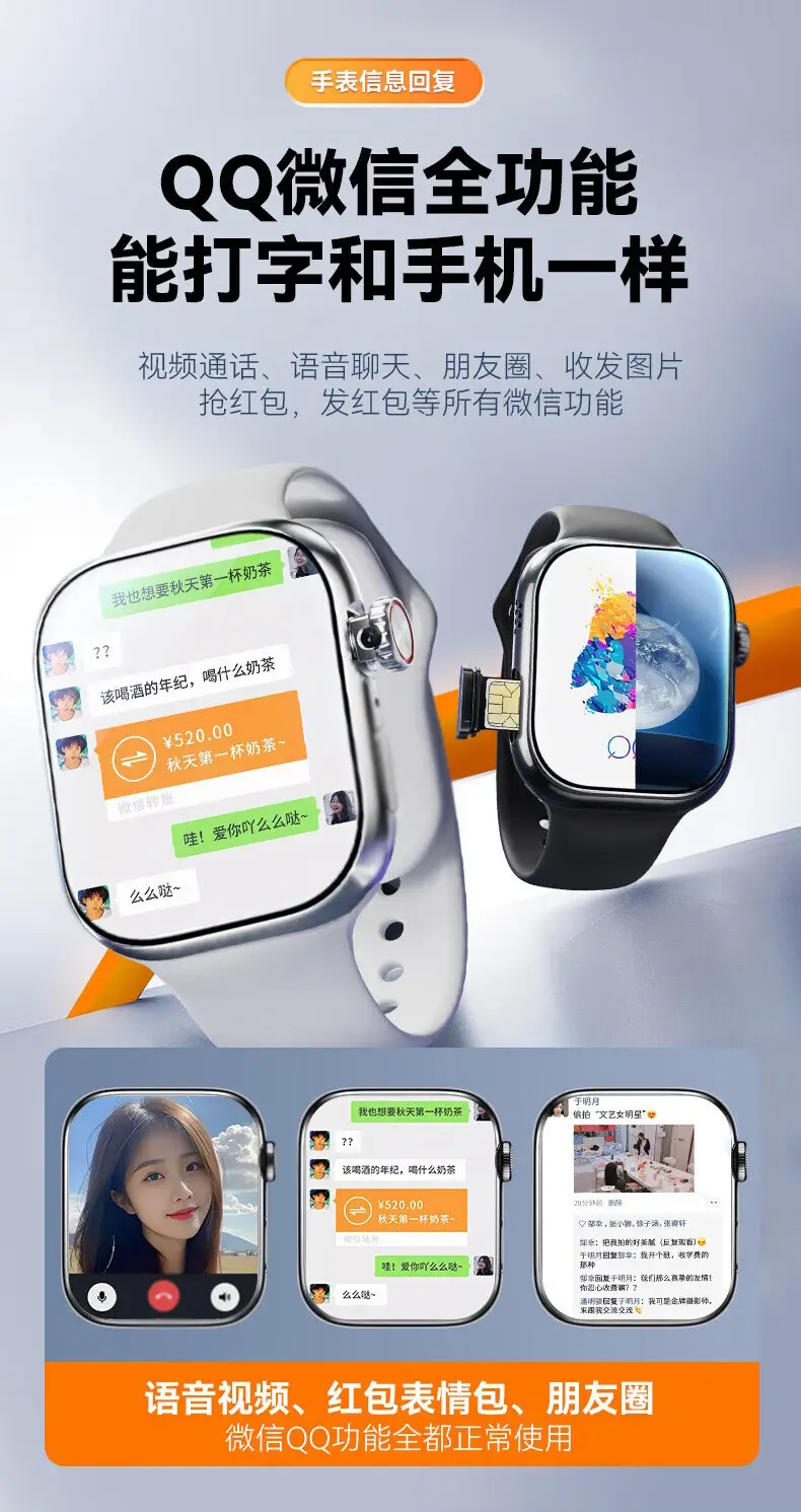 The New Huaqiangbei S11 Smart Watch Can Insert a Sim Card, Top-Of-The-Line Cellular S10 Phone Watch Ultra for Students — feature 15