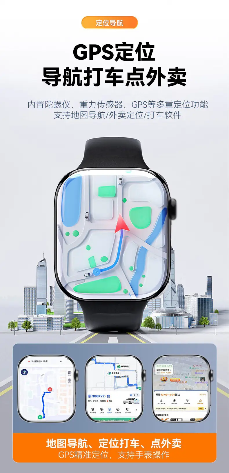 The New Huaqiangbei S11 Smart Watch Can Insert a Sim Card, Top-Of-The-Line Cellular S10 Phone Watch Ultra for Students — feature 16