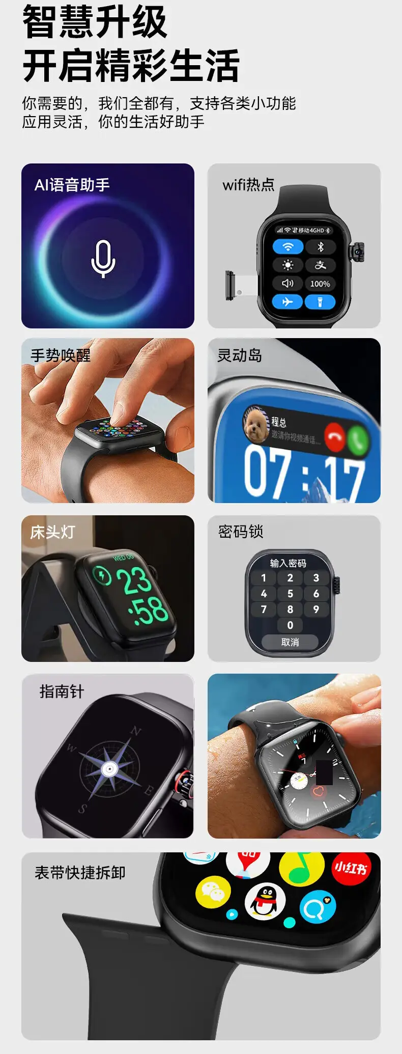 The New Huaqiangbei S11 Smart Watch Can Insert a Sim Card, Top-Of-The-Line Cellular S10 Phone Watch Ultra for Students — feature 17