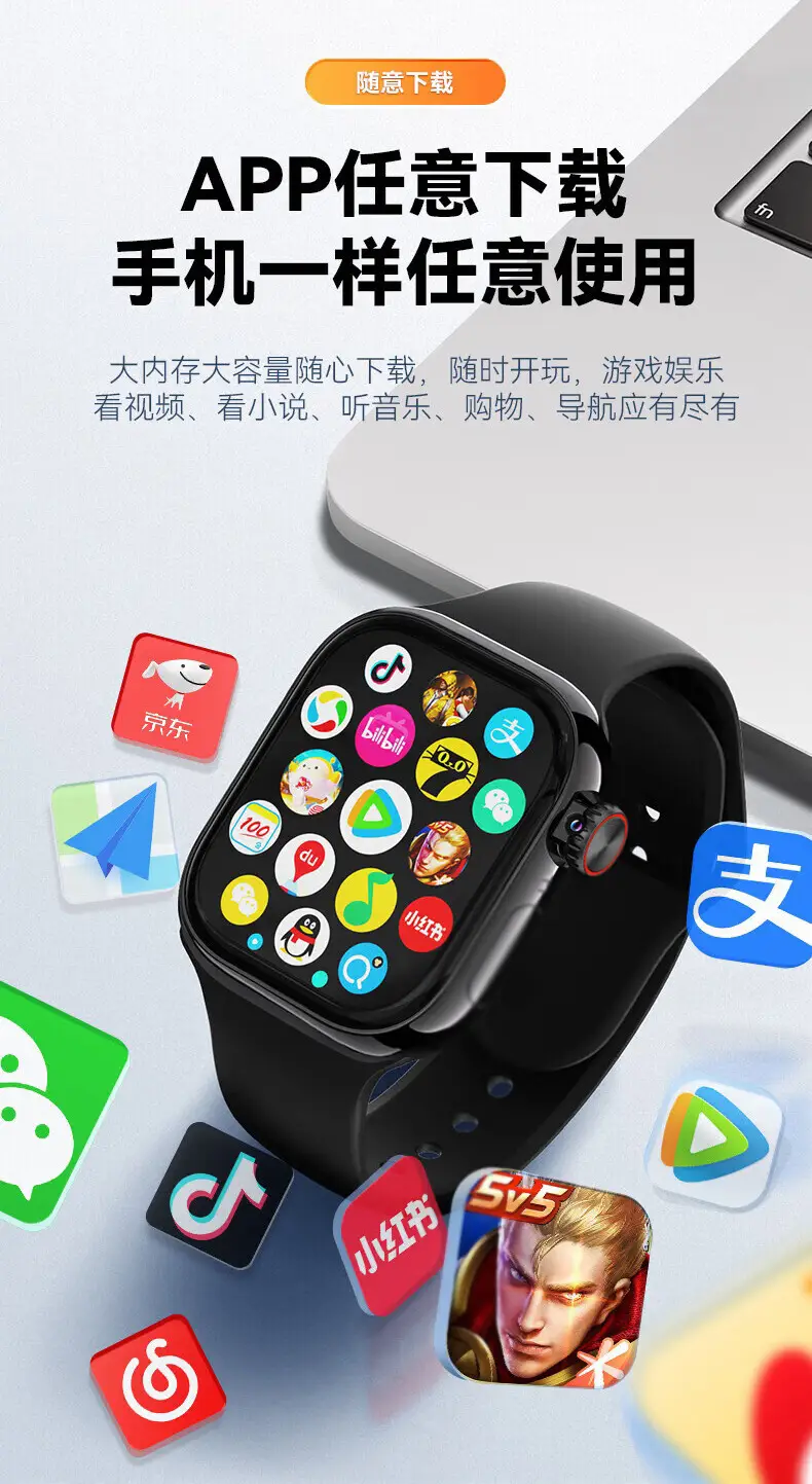 The New Huaqiangbei S11 Smart Watch Can Insert a Sim Card, Top-Of-The-Line Cellular S10 Phone Watch Ultra for Students — feature 7
