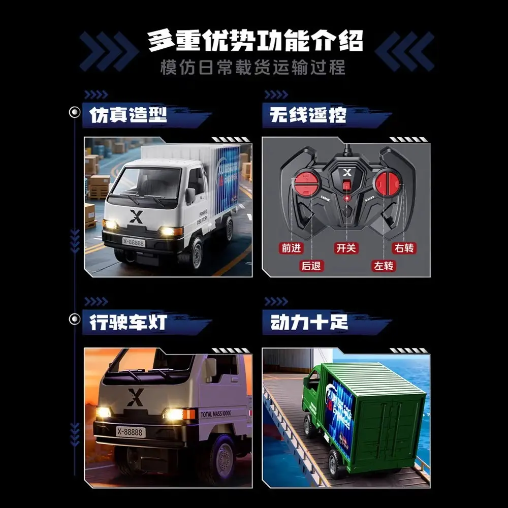 【Dump Truck】Rc Remote Control Electric Car｜Direct Supply from Chenghai Factory｜24H Pickup｜
