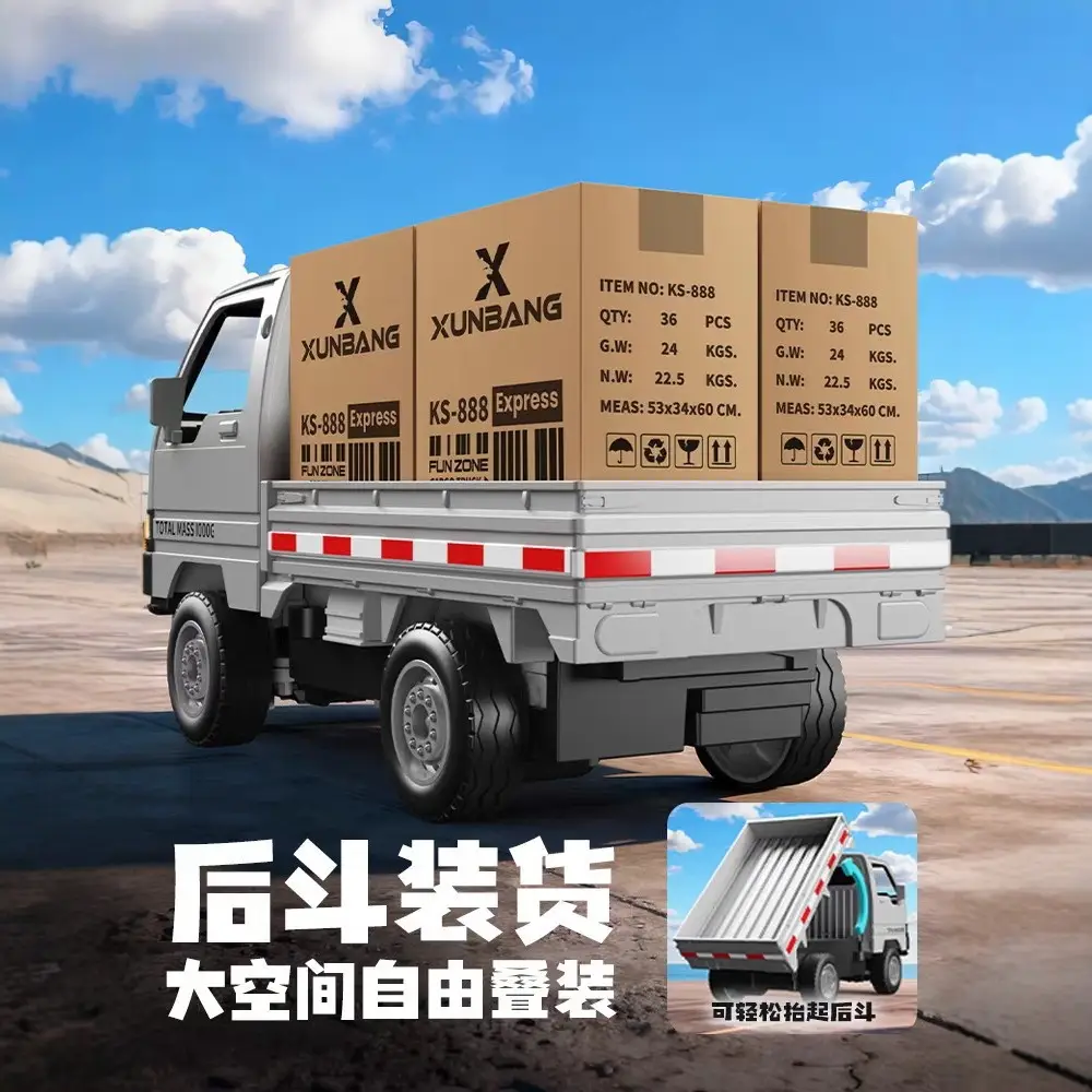 【Dump Truck】Rc Remote Control Electric Car｜Direct Supply from Chenghai Factory｜24H Pickup｜
