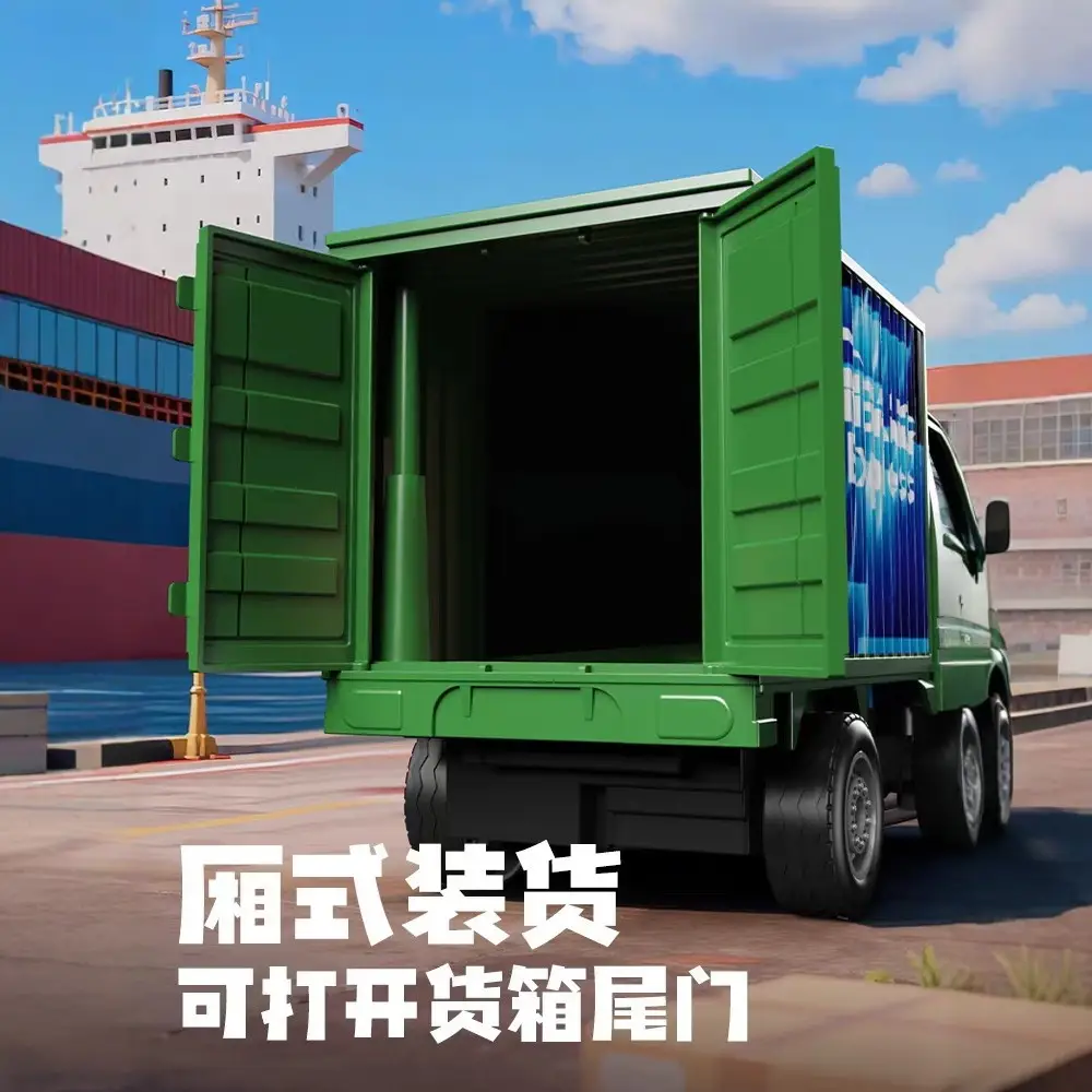 【Dump Truck】Rc Remote Control Electric Car｜Direct Supply from Chenghai Factory｜24H Pickup｜