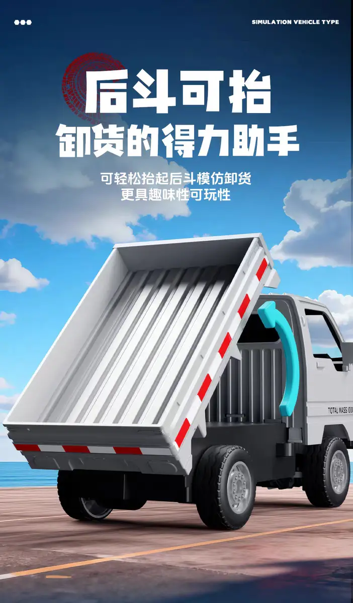 【Dump Truck】Rc Remote Control Electric Car｜Direct Supply from Chenghai Factory｜24H Pickup｜ — feature 12