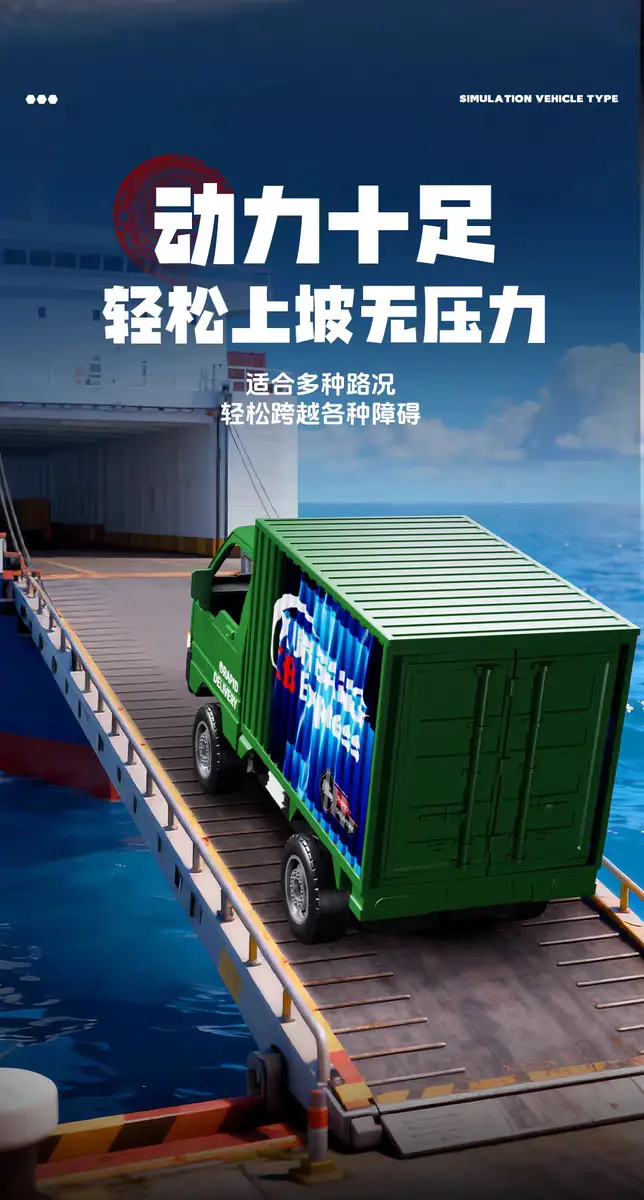【Dump Truck】Rc Remote Control Electric Car｜Direct Supply from Chenghai Factory｜24H Pickup｜ — feature 13