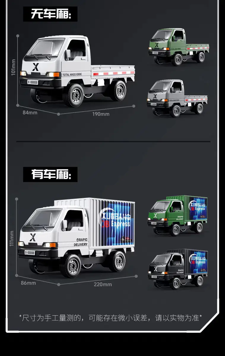 【Dump Truck】Rc Remote Control Electric Car｜Direct Supply from Chenghai Factory｜24H Pickup｜ — feature 16