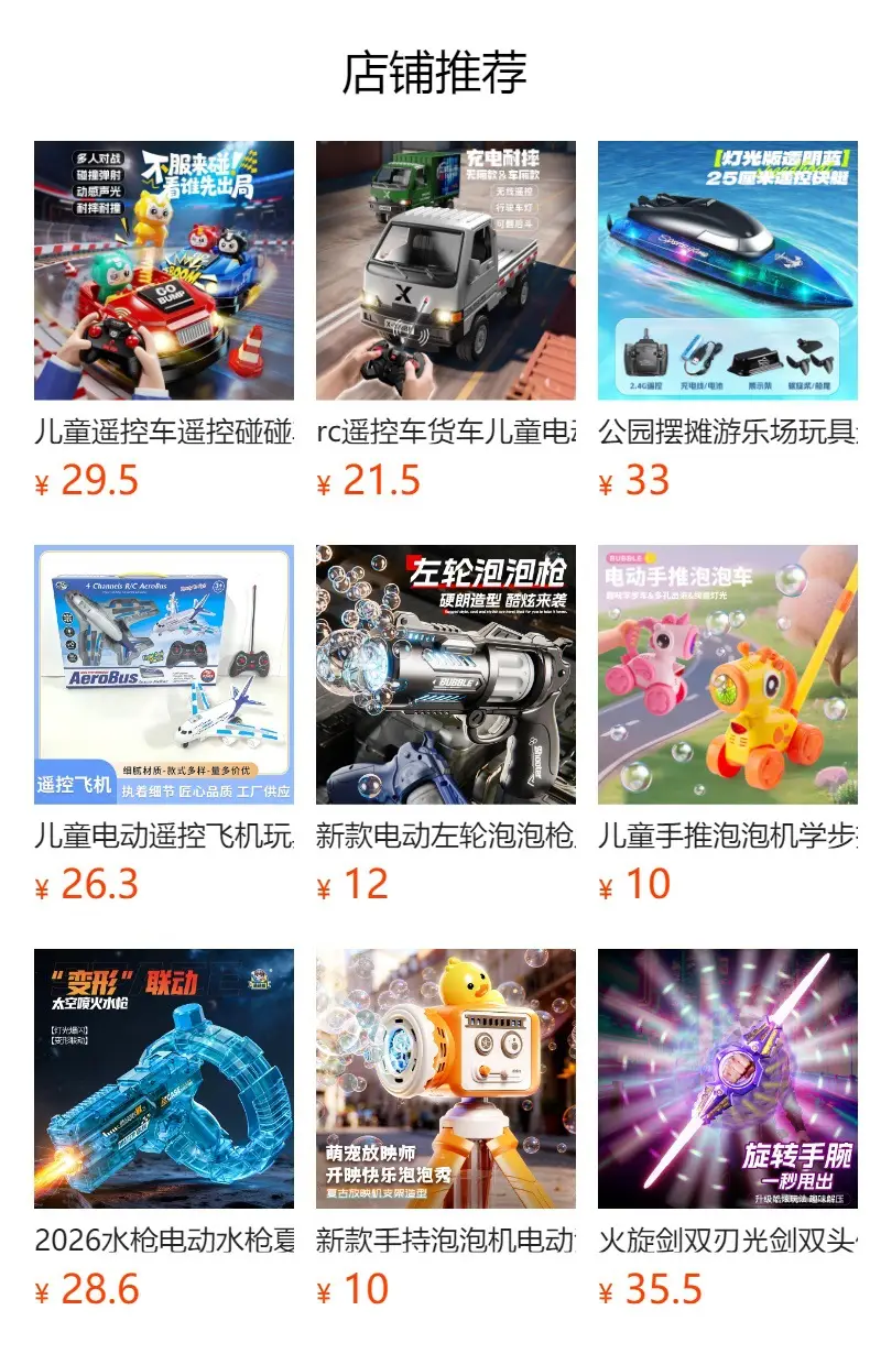 【Dump Truck】Rc Remote Control Electric Car｜Direct Supply from Chenghai Factory｜24H Pickup｜ — feature 2