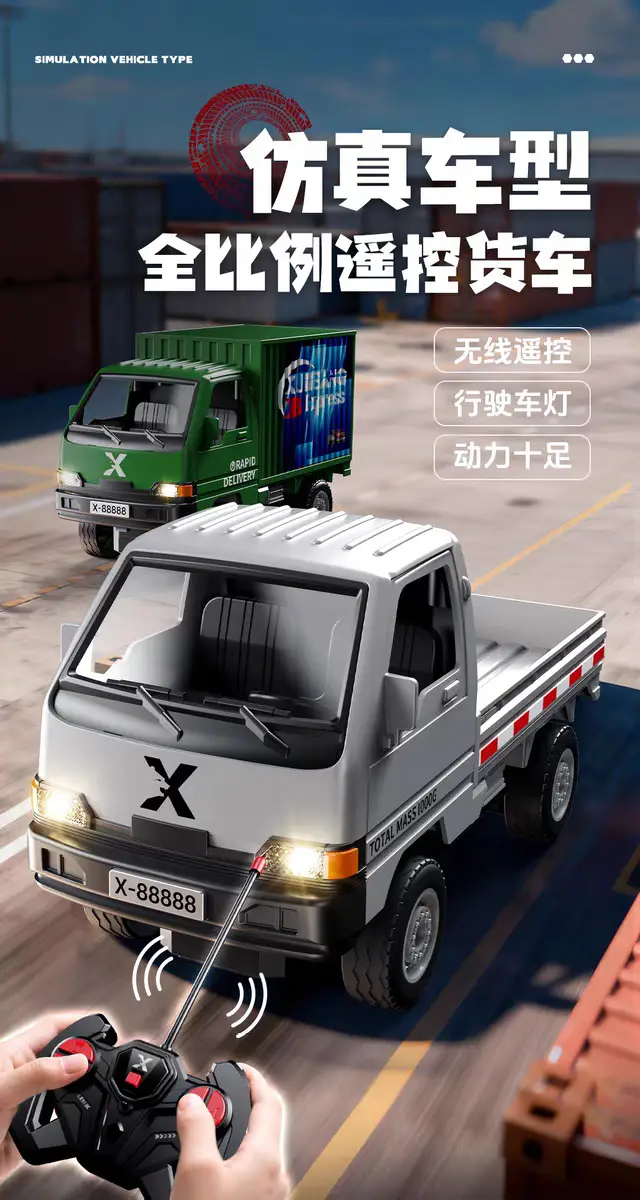 【Dump Truck】Rc Remote Control Electric Car｜Direct Supply from Chenghai Factory｜24H Pickup｜ — feature 3