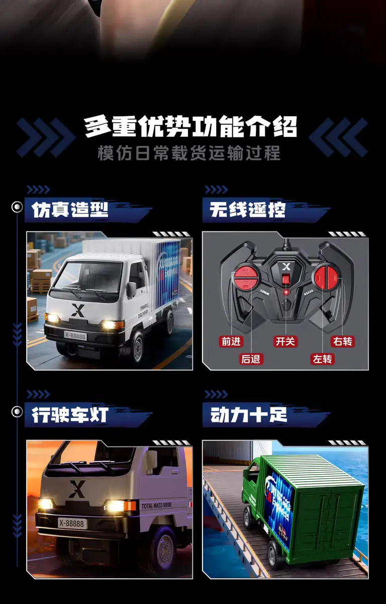 【Dump Truck】Rc Remote Control Electric Car｜Direct Supply from Chenghai Factory｜24H Pickup｜ — feature 4