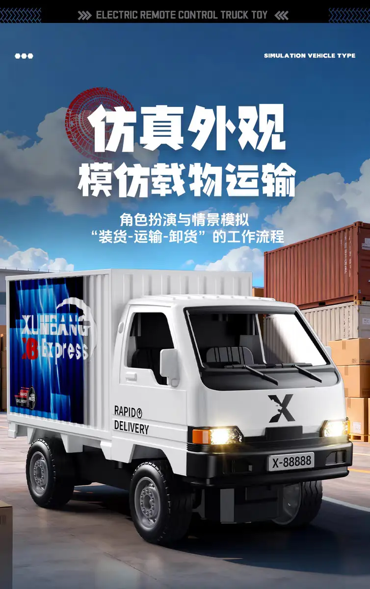 【Dump Truck】Rc Remote Control Electric Car｜Direct Supply from Chenghai Factory｜24H Pickup｜ — feature 5