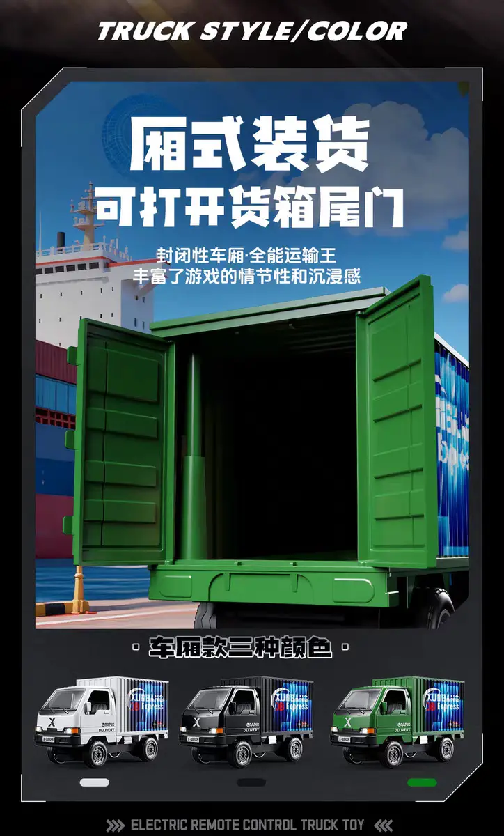 【Dump Truck】Rc Remote Control Electric Car｜Direct Supply from Chenghai Factory｜24H Pickup｜ — feature 7