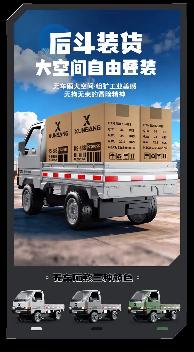 【Dump Truck】Rc Remote Control Electric Car｜Direct Supply from Chenghai Factory｜24H Pickup｜ — feature 8