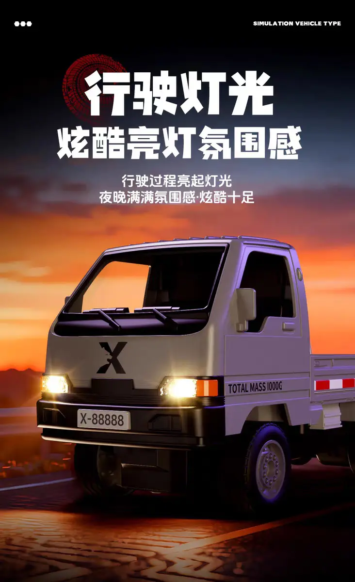 【Dump Truck】Rc Remote Control Electric Car｜Direct Supply from Chenghai Factory｜24H Pickup｜ — feature 9