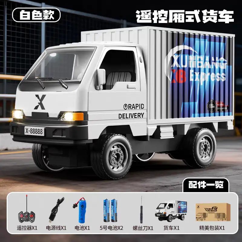 【Dump Truck】Rc Remote Control Electric Car｜Direct Supply from Chenghai Factory｜24H Pickup｜