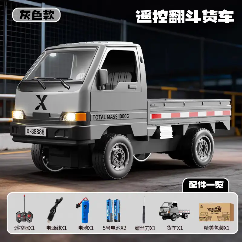 【Dump Truck】Rc Remote Control Electric Car｜Direct Supply from Chenghai Factory｜24H Pickup｜