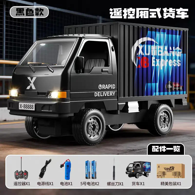 【Dump Truck】Rc Remote Control Electric Car｜Direct Supply from Chenghai Factory｜24H Pickup｜