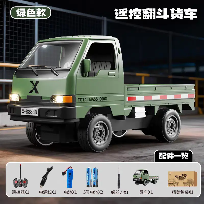 【Dump Truck】Rc Remote Control Electric Car｜Direct Supply from Chenghai Factory｜24H Pickup｜