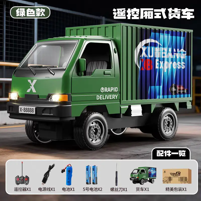【Dump Truck】Rc Remote Control Electric Car｜Direct Supply from Chenghai Factory｜24H Pickup｜