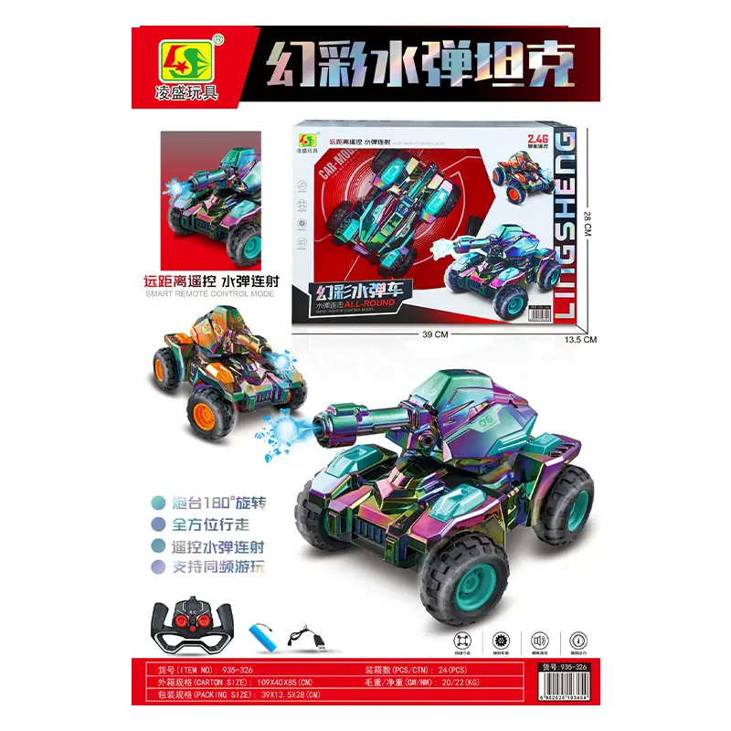 Colorful Water Bomb Tank Remote Control Car Model Climbing Car Launching Crystal Bombs Armored Vehicle Boy Toy Remote Control Car — feature 5